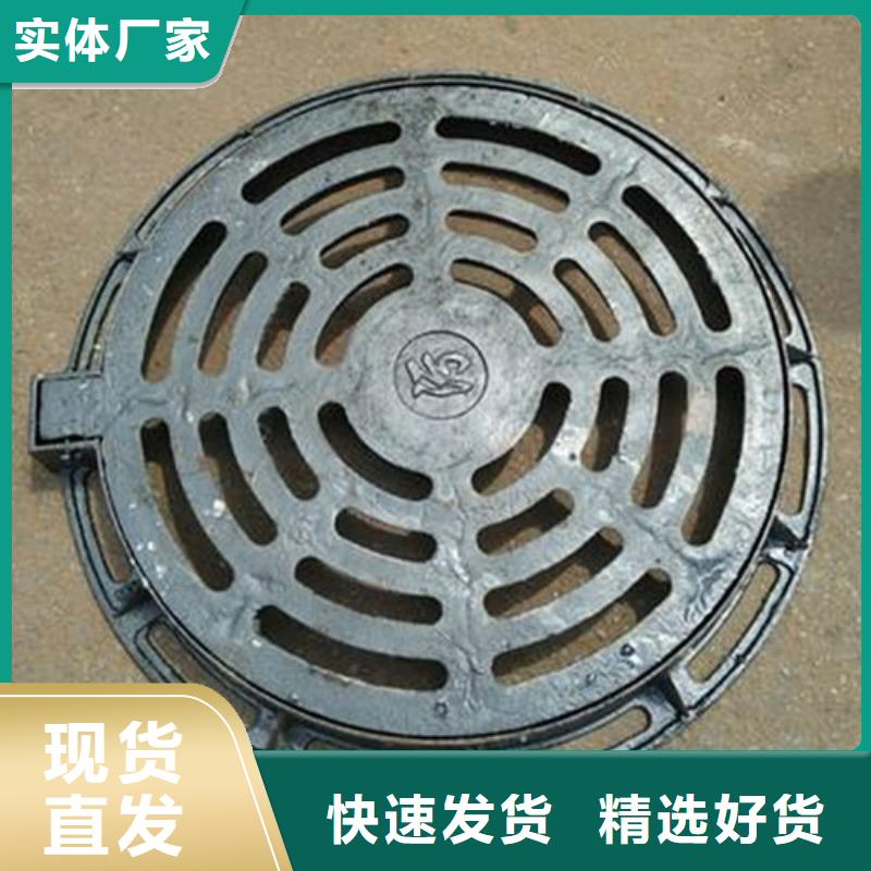 县450*750球墨铸铁套篦子一套价格