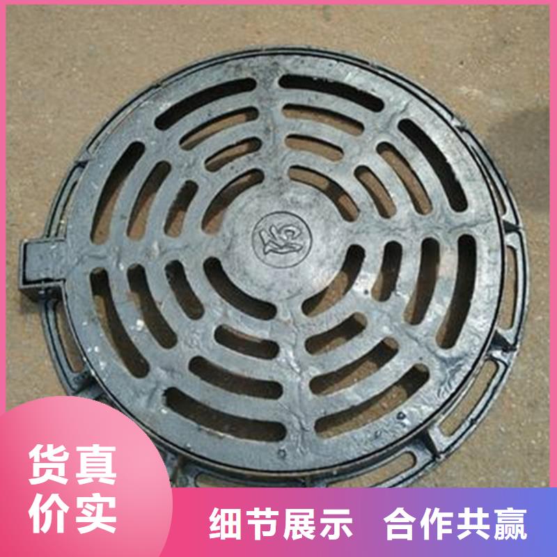 县重型球墨铸铁井盖来图定做