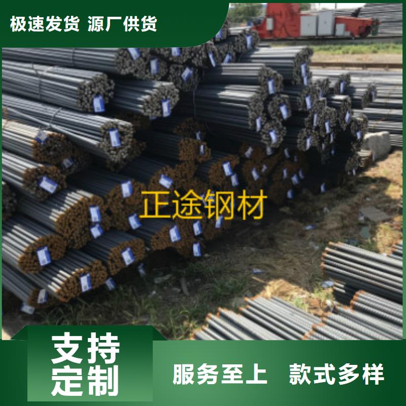 三级精轧螺纹钢筋生产厂家【正途钢材】