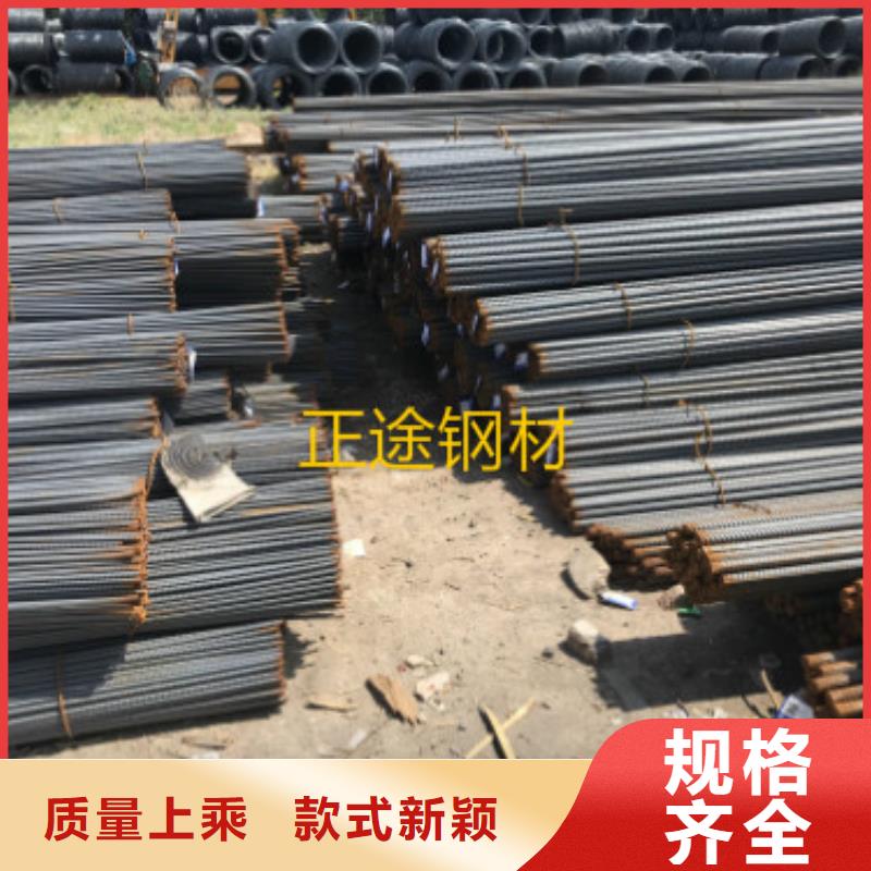 螺纹钢生产厂家