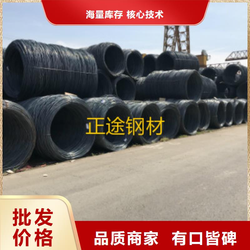 20HRB400E螺纹钢生产厂家