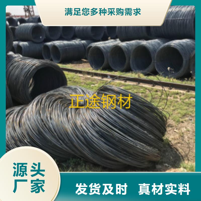 20HRB400E螺纹钢生产厂家