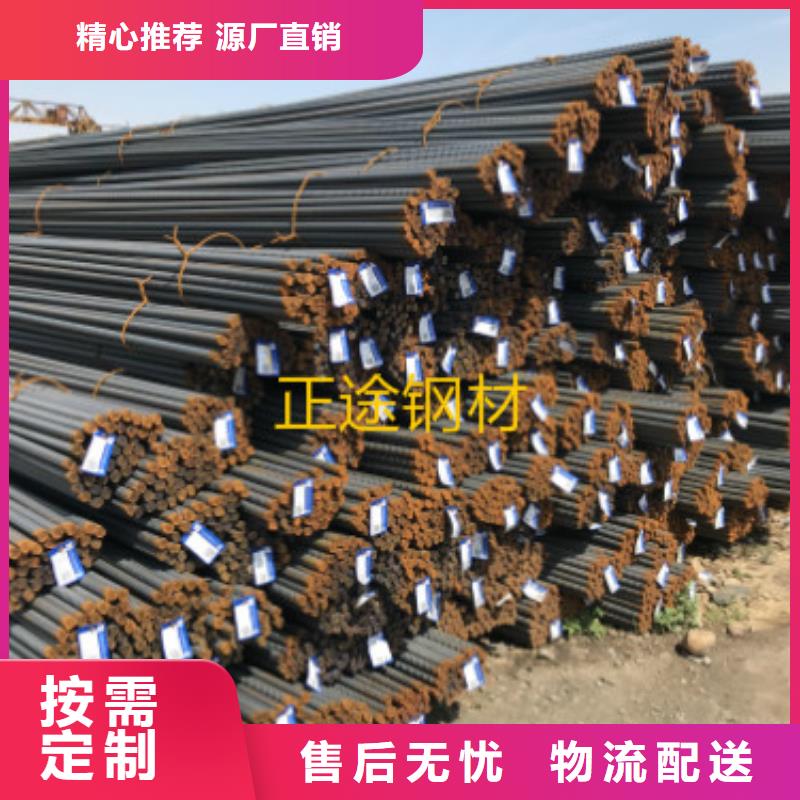 三级建筑钢筋生产厂家【正途钢材】