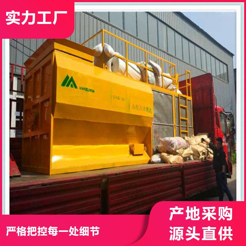 绿化种草湿喷机施工方案