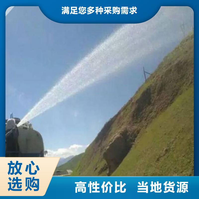 绿化种草湿喷机施工方案