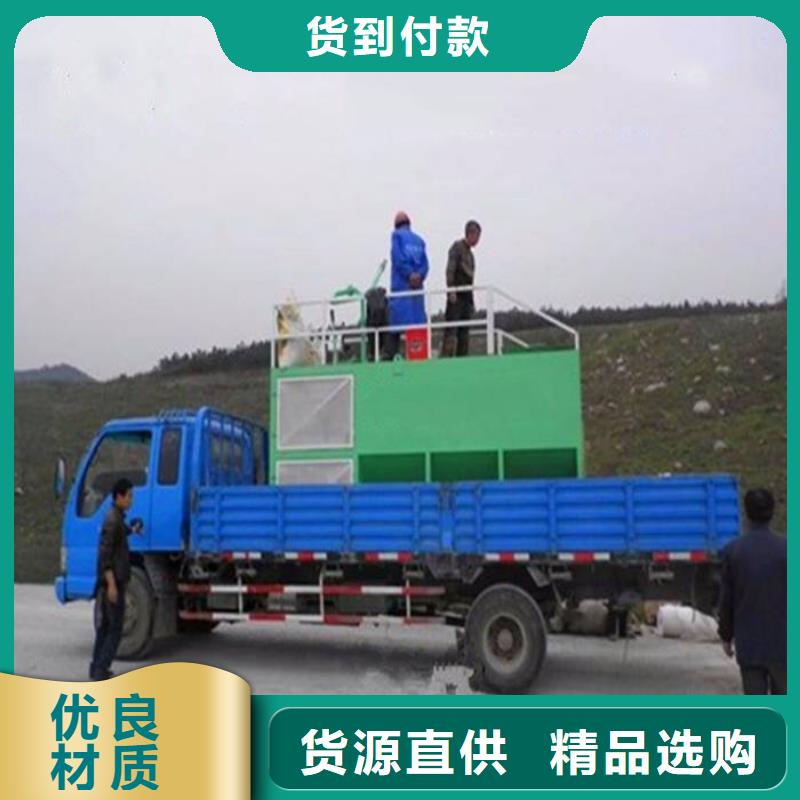 绿化种草机出售厂家