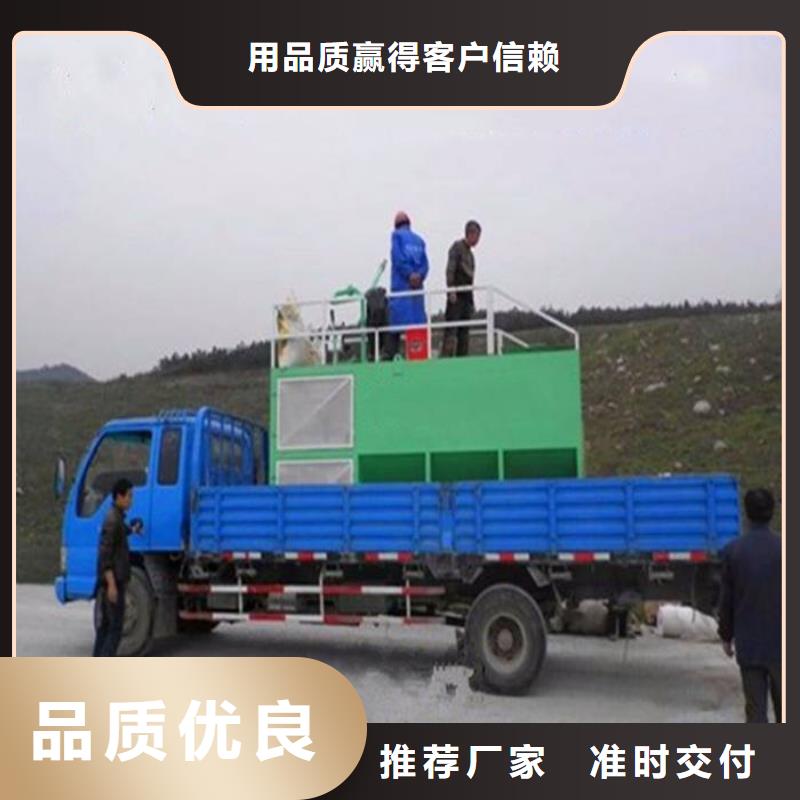 客土种草喷播车绿化机械