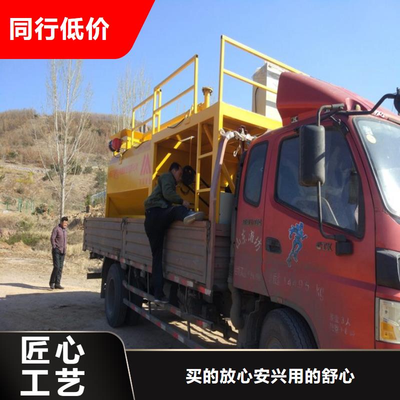 草籽客土喷草机滚筒筛土机