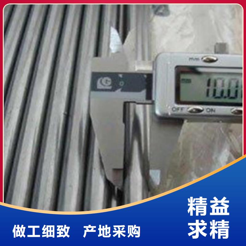 35CrMo精密钢管厂家制造