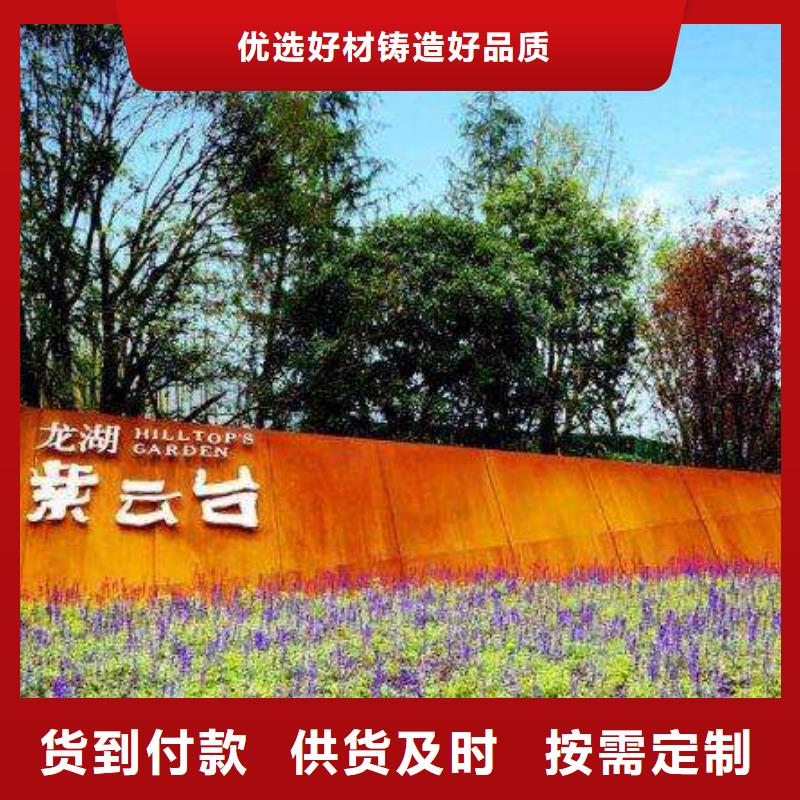 12mncucr耐候钢板现货大量库存
