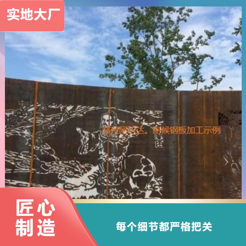 切割：Q355NH耐候板发货及时