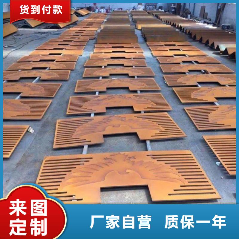 切割：Q235GNH耐候钢板可加工生产