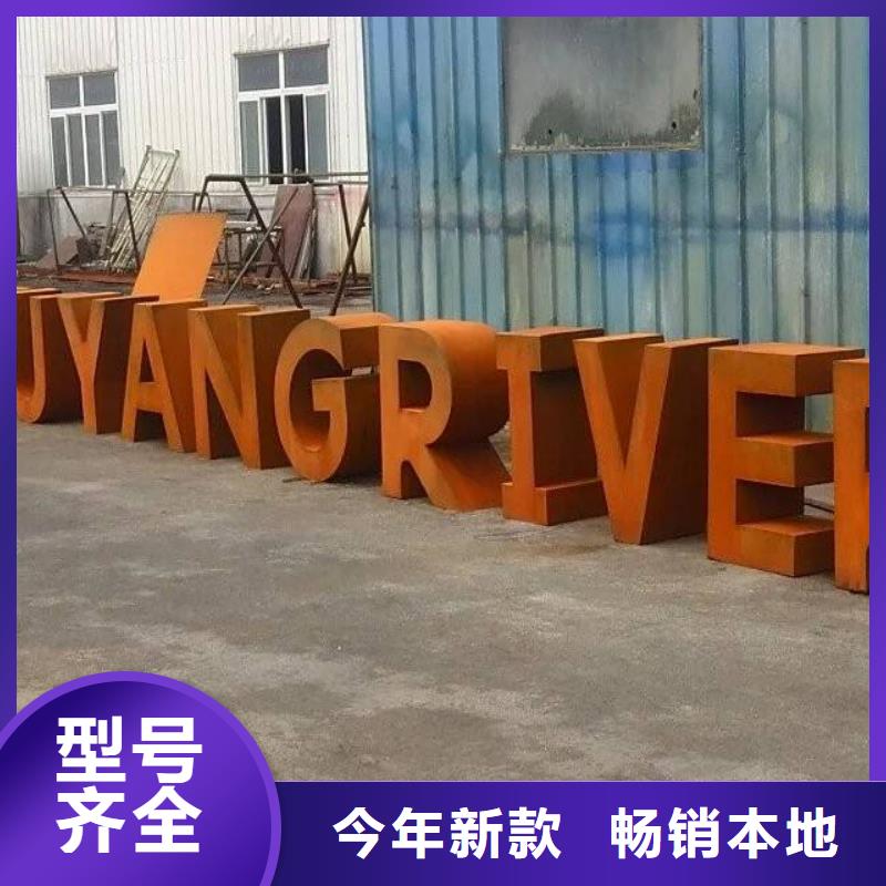 切割：Q235GNH耐候钢板可加工生产