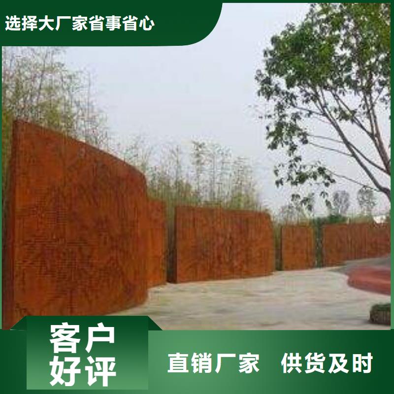 09cupcrnib耐候钢规格型号齐全