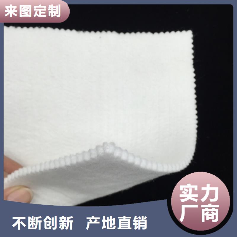 防渗土工膜连锁