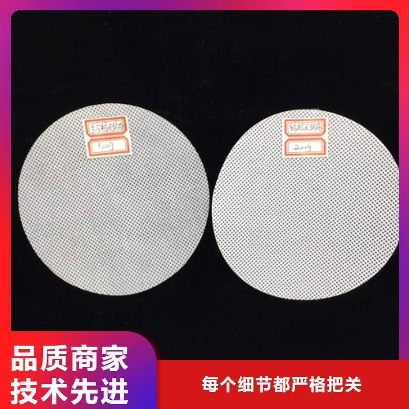 EVA土工膜总