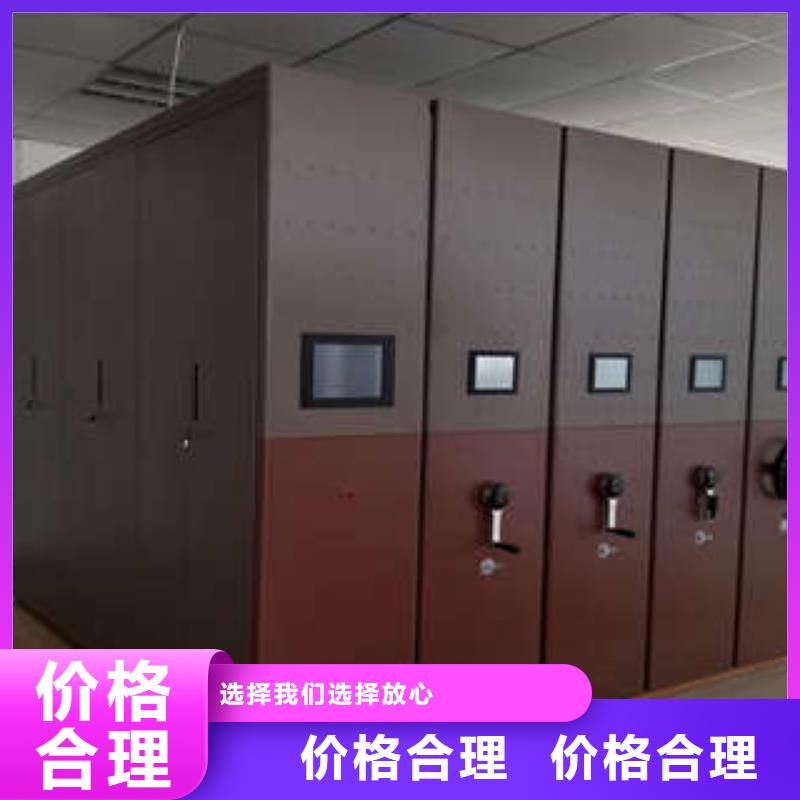 手摇式密集柜崆峒办事处
