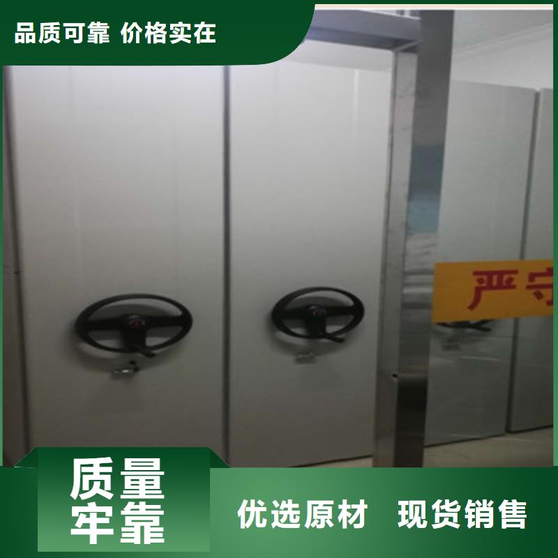 电动密集柜轻型货架