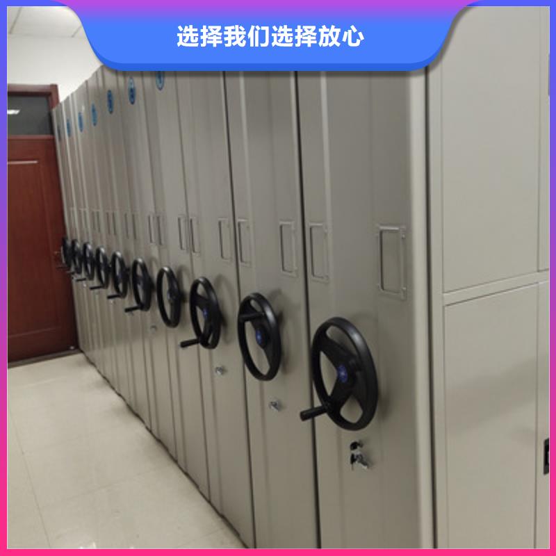 会计凭证密集柜有卖