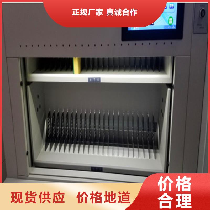 密集型档案资料柜厂家直销价