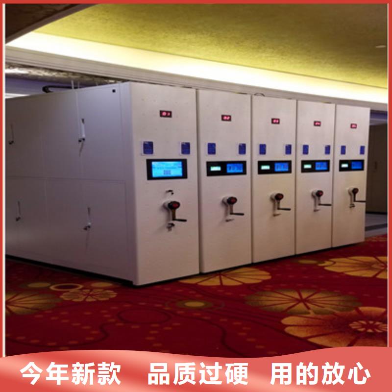 密集式档案柜企业列表