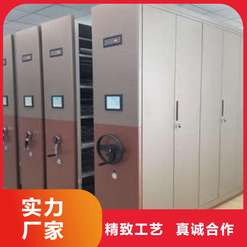 会计密集架为您节省成本
