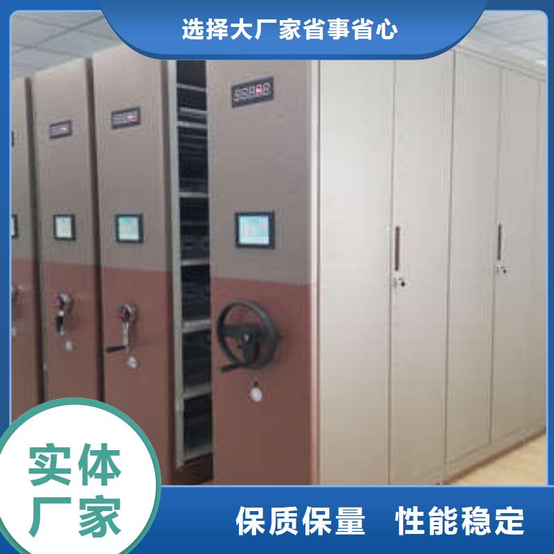 图书密集架优质售后