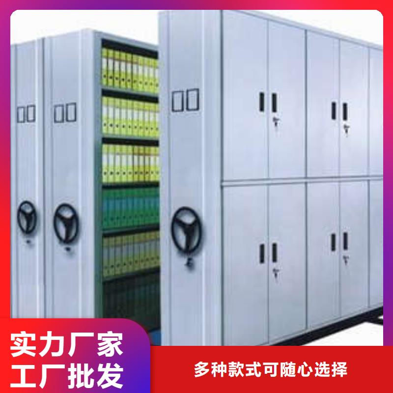 专业销售手摇橱式全封闭移动密集架-热销