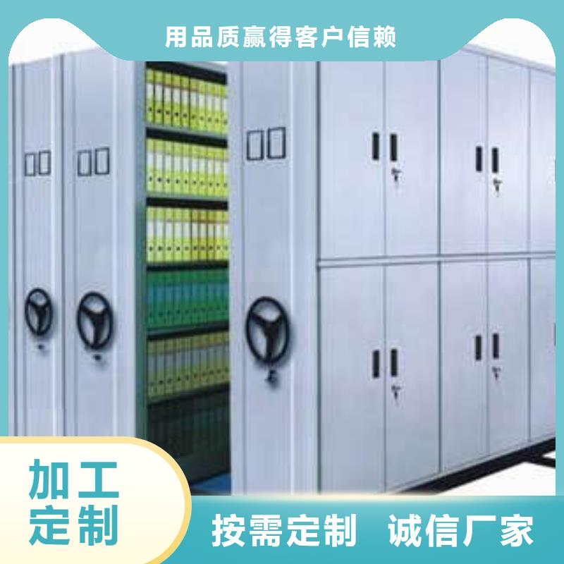 有现货的网片式油画密集架经销商