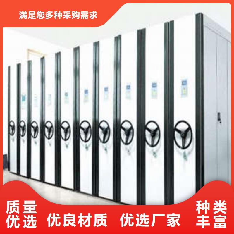 质量合格的移动密集型文件柜厂家