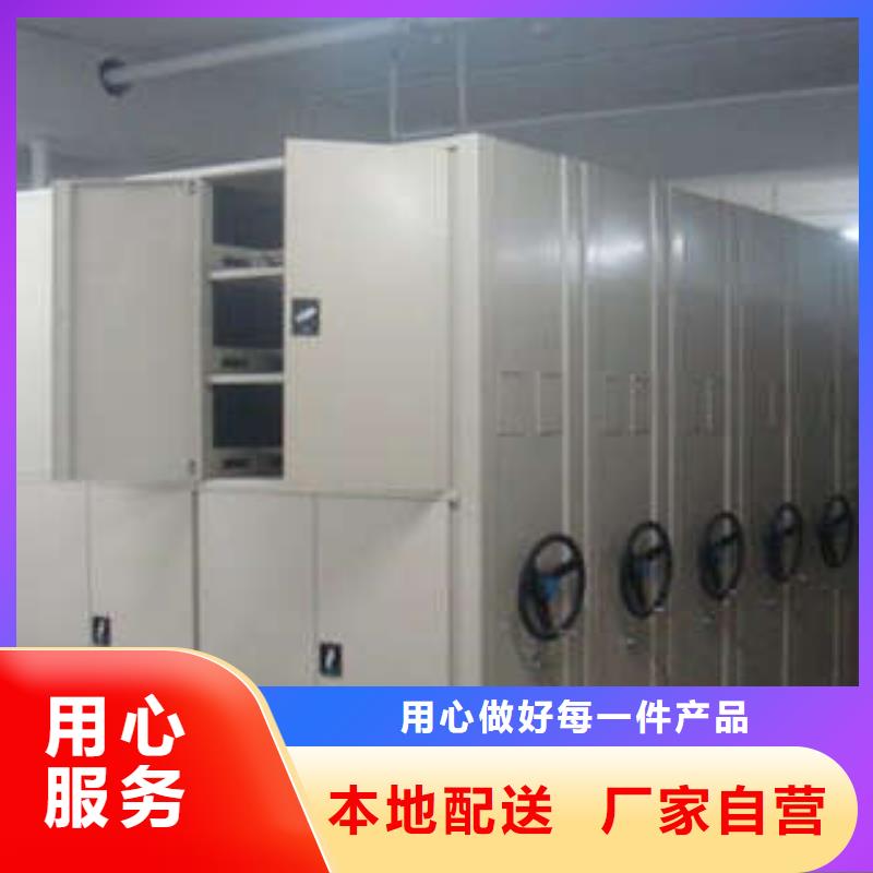 图书资料室书架服务