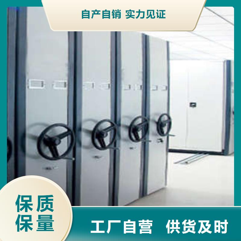底图密集架控制柜