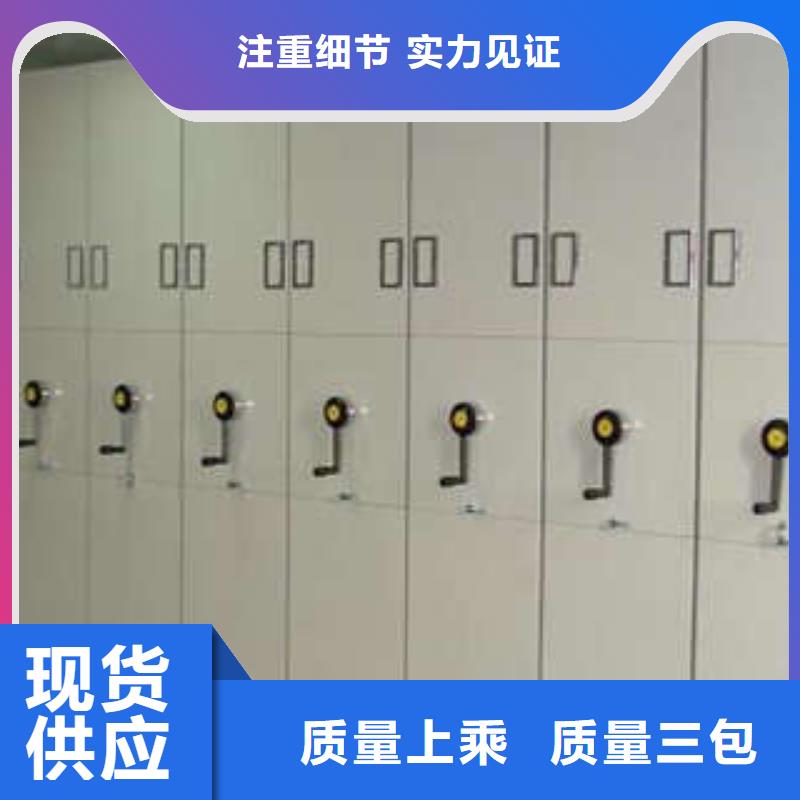 钢制手动密集柜勇于创新