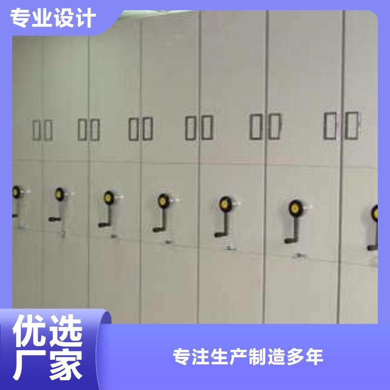 文件密集架厂家低价走货