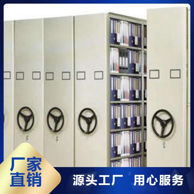 保密型密集架免费邮寄样品