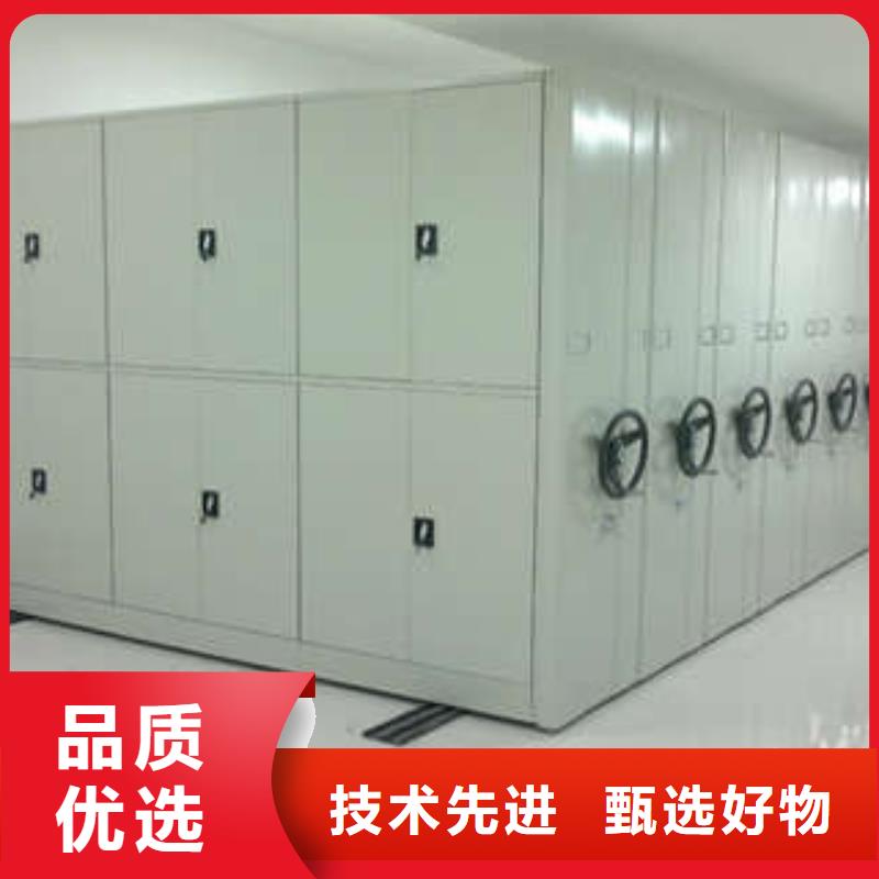 密集档案架促销新闻