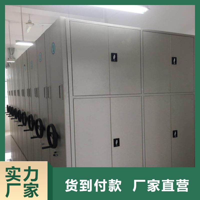 移动钢板密集架电话报价