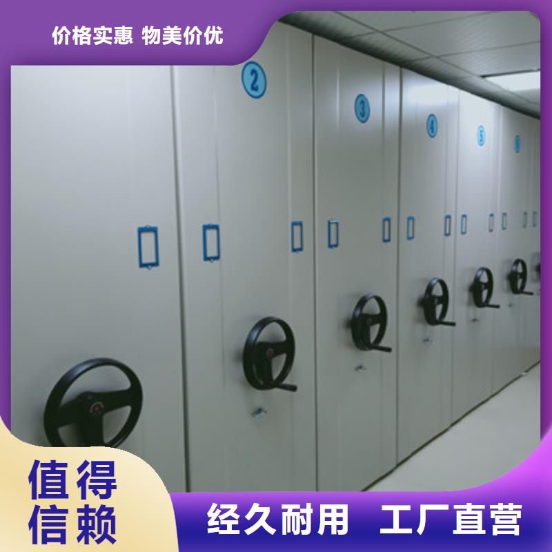 会计密集架为您节省成本