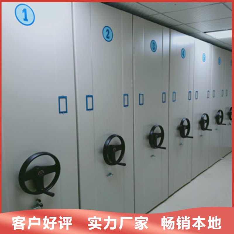密集档案柜哪个品牌好优选鑫康柜业
