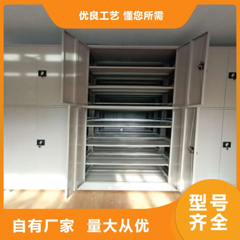 手动档案室密集柜图纸定做创造