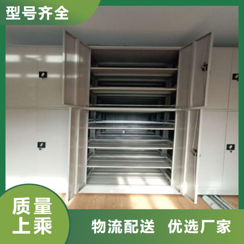 优选：密集档案架招商信息