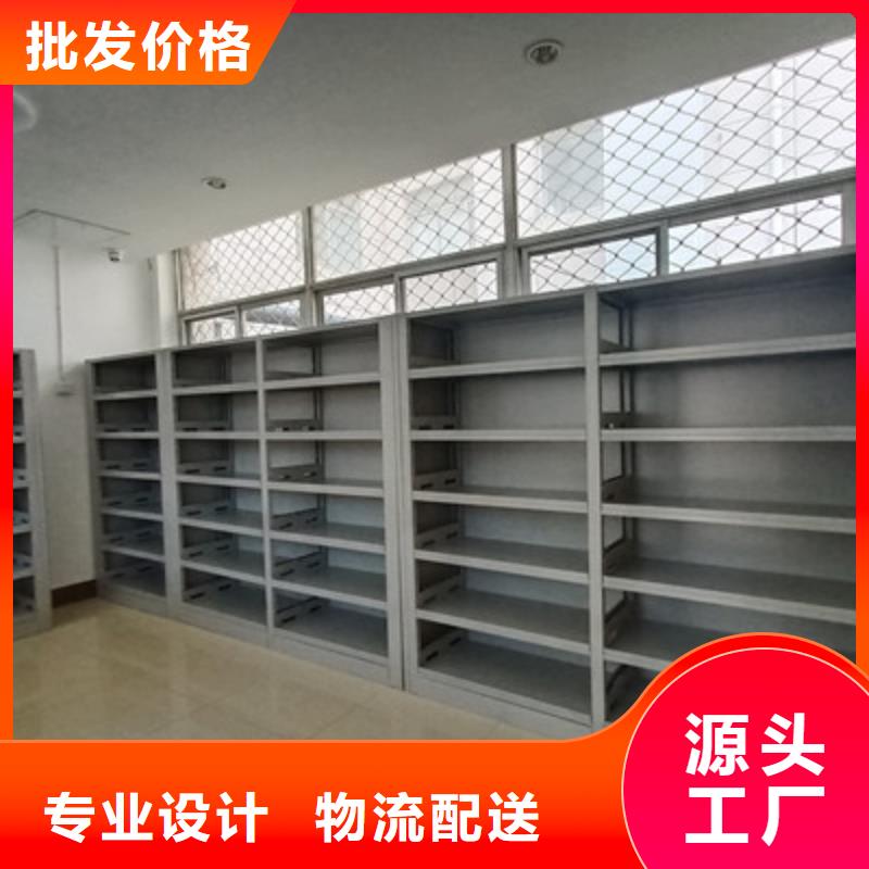 可移动档案存放密集架哪家好
