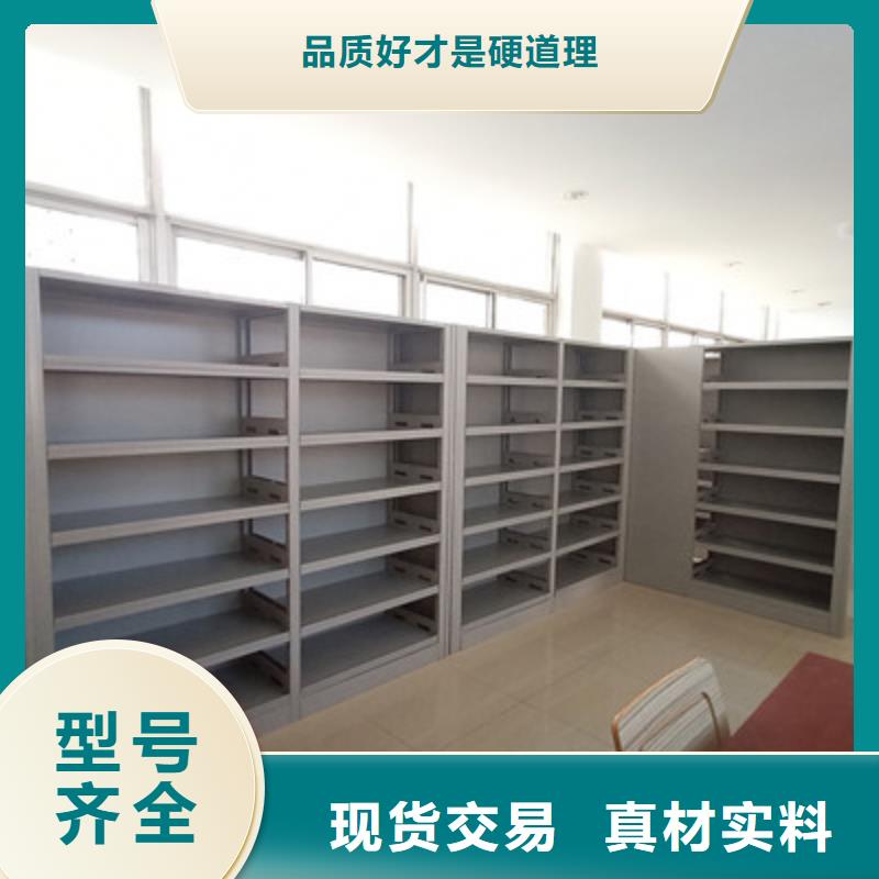 图书室智能密集书架厂家资讯
