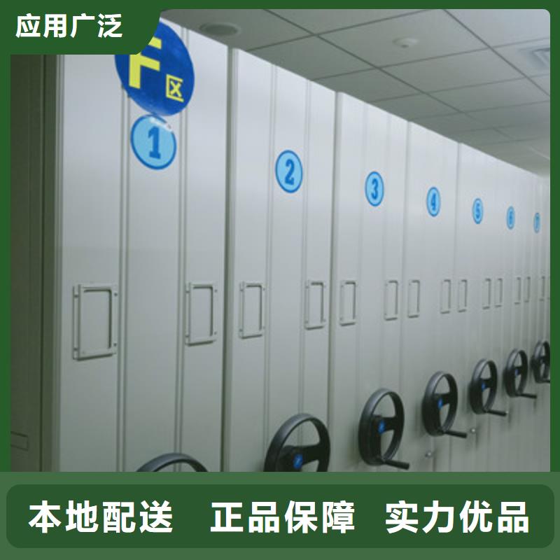 综合档案密集架厂家-行业