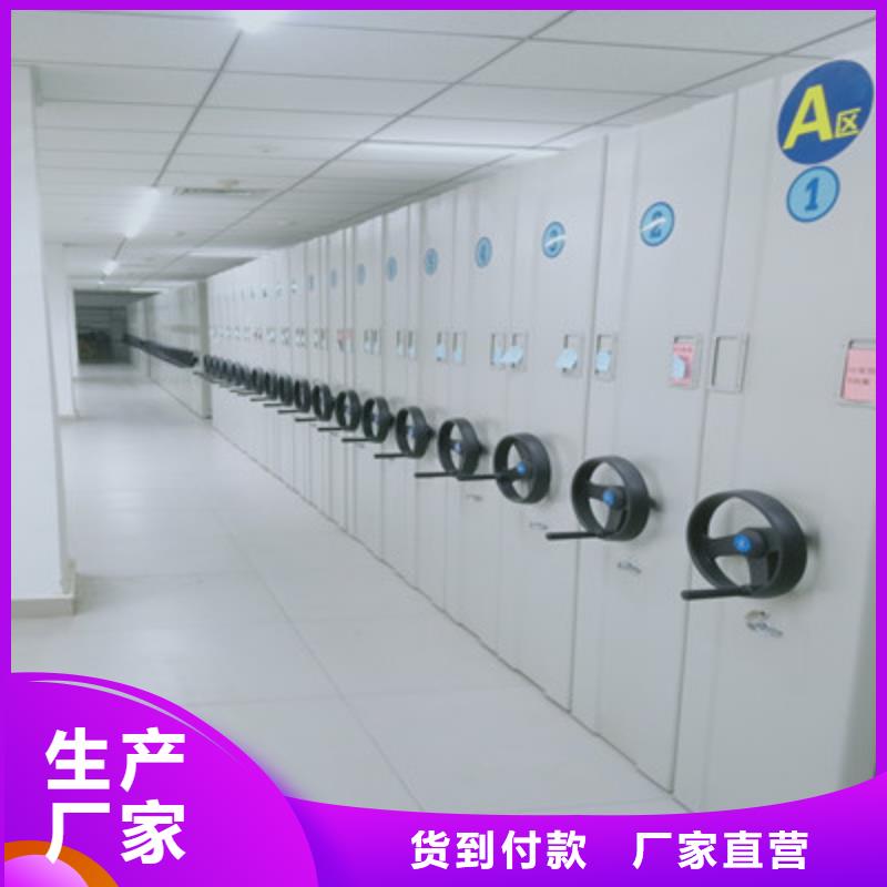 手动型密集架使用方法