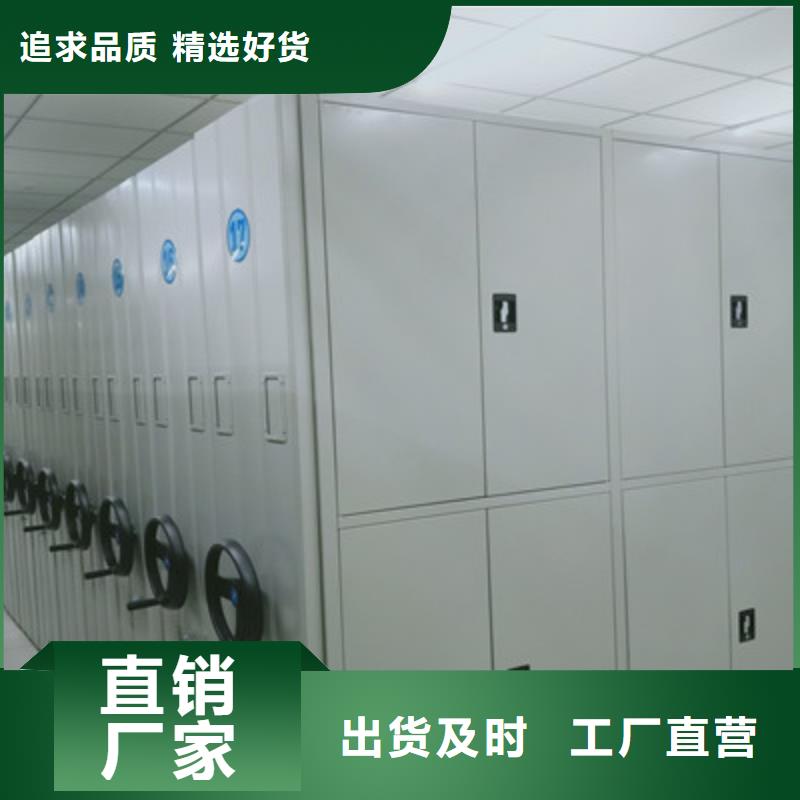 电动移动密集柜供货及时保证工期