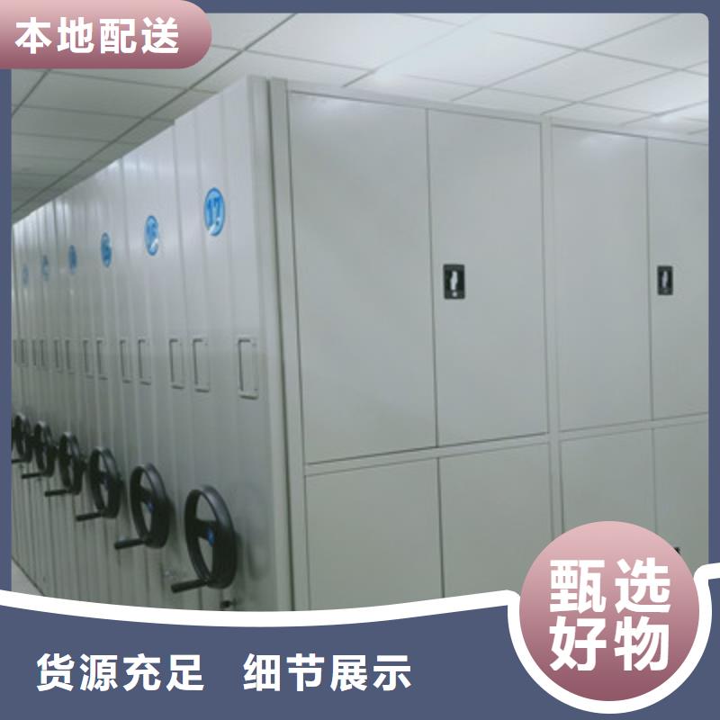 手摇移动铁皮柜、手摇移动铁皮柜厂家-质量保证
