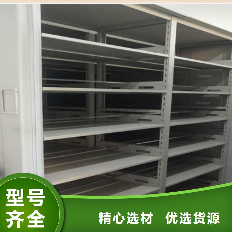 保密型密集架免费邮寄样品