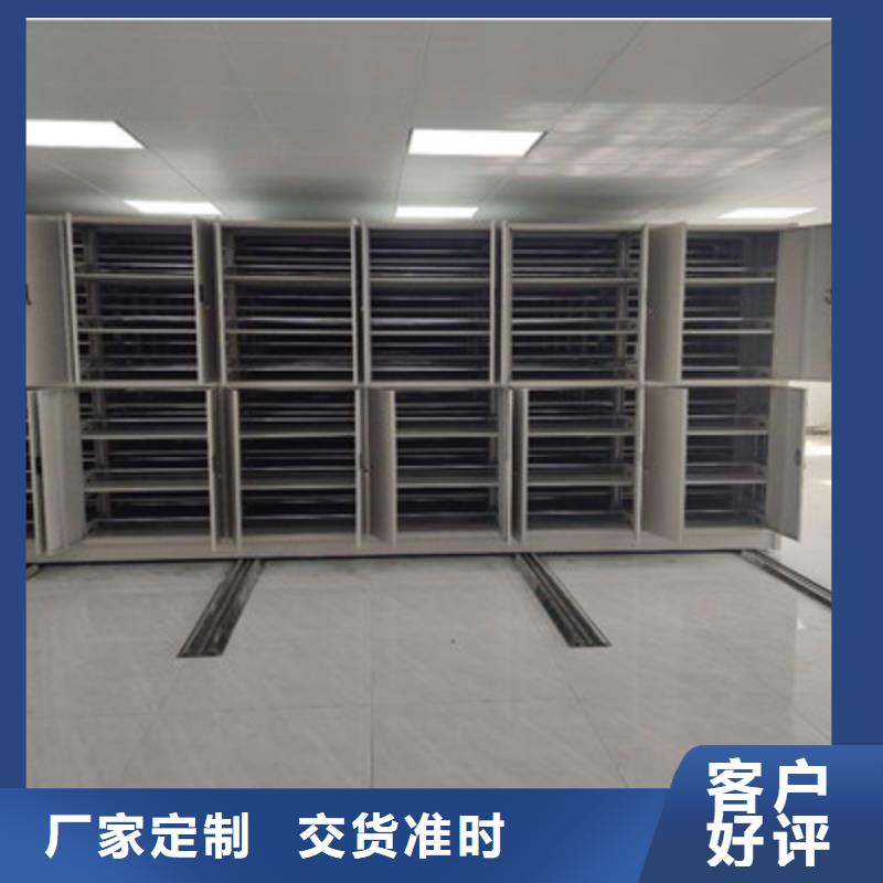 档案室轨道文件柜_生产厂家_品质保证
