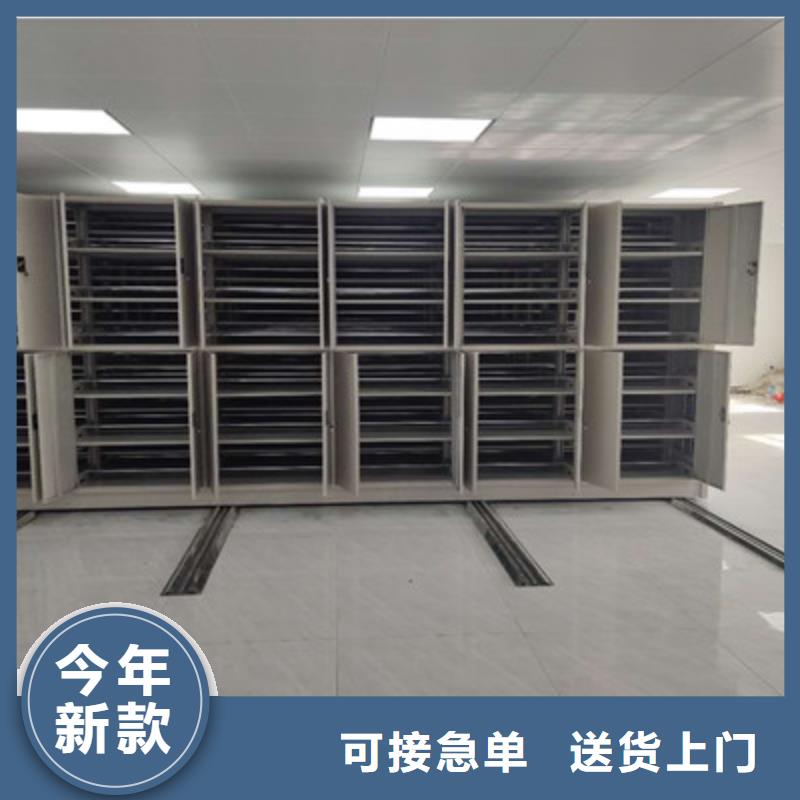 密集档案架促销新闻